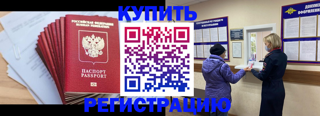пропишу в квартире в Гороховце